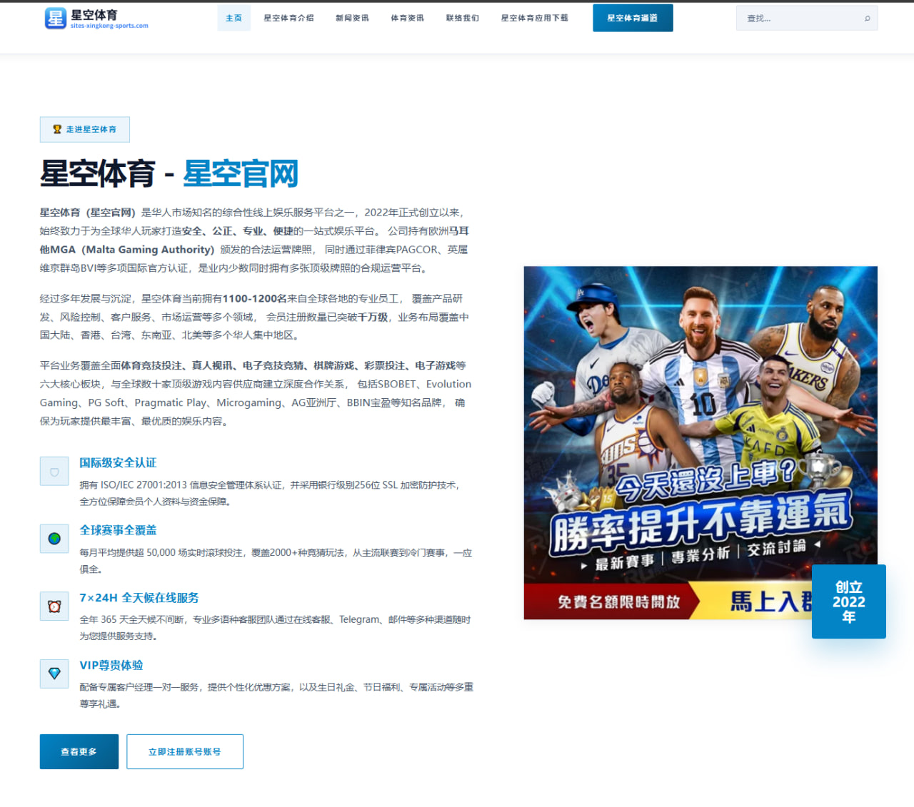国足新帅热身赛考察锋线人选表现将左右最终名单选择
