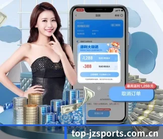 九州体育 APP