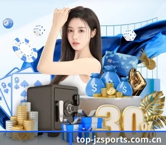 九州体育 APP 界面